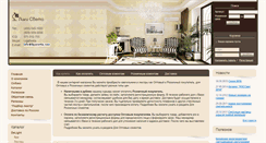 Desktop Screenshot of ligasveta.com