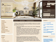 Tablet Screenshot of ligasveta.com